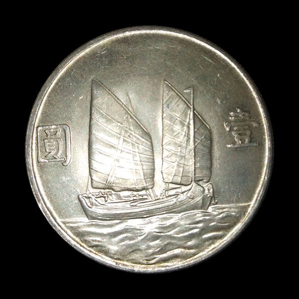 帆船銀幣