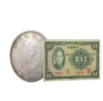 袁大頭銀幣收購，民國三年、九年、十年袁大頭錢幣專業鑑定高價回收