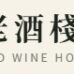管 理 員
